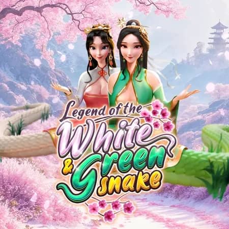 Legend of the White and Green Snake