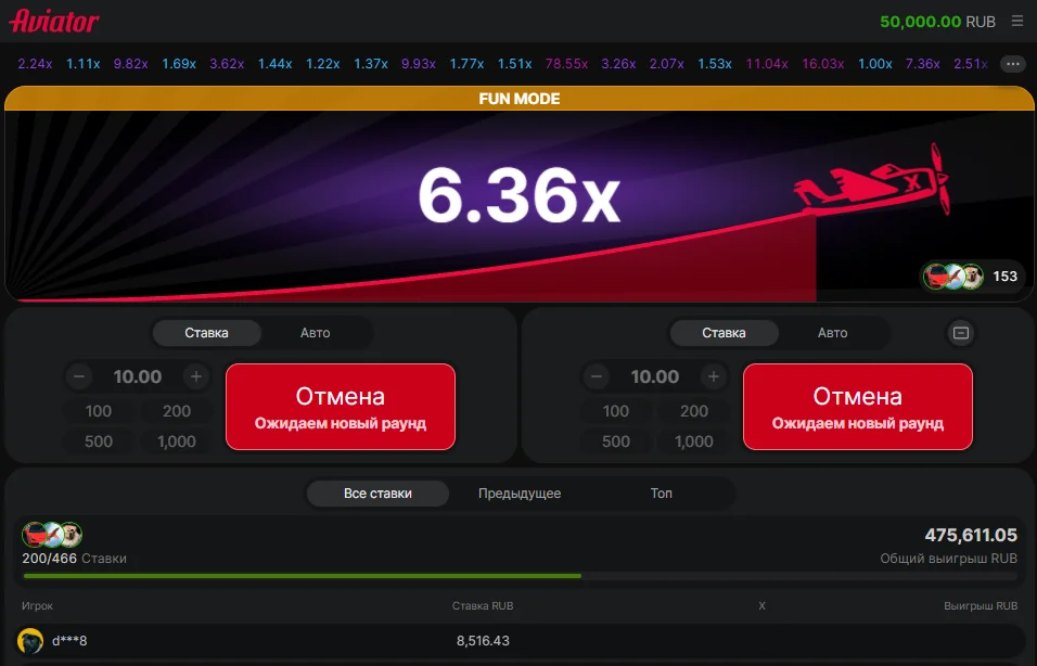 Aviator slot game screenshot