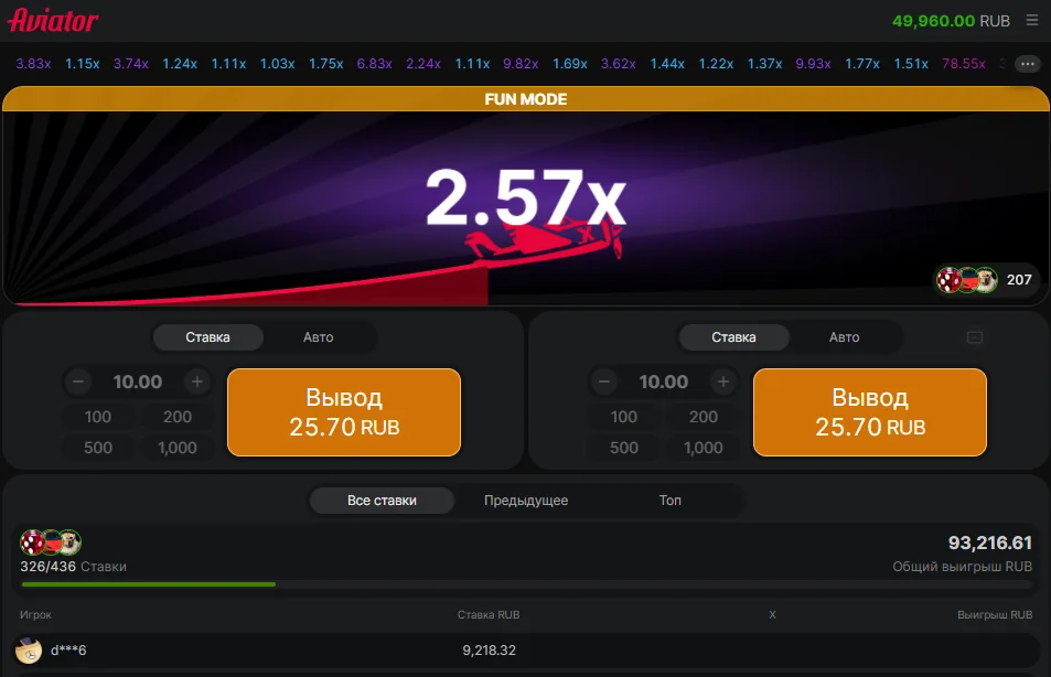 how to play Aviator slot game