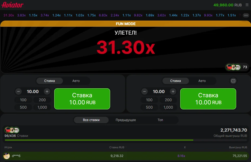 Aviator slot features and rtp