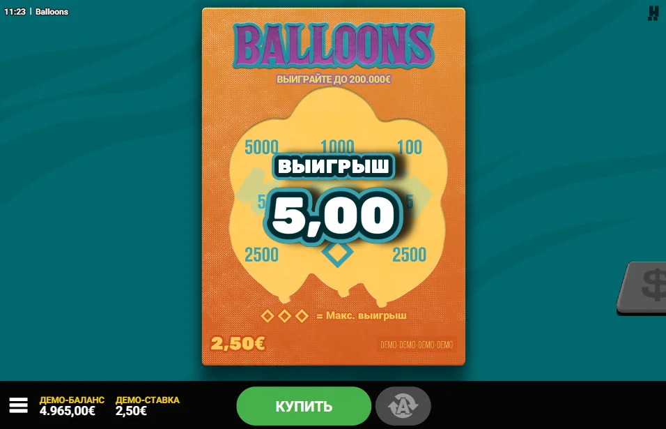 Balloon slot features and rtp